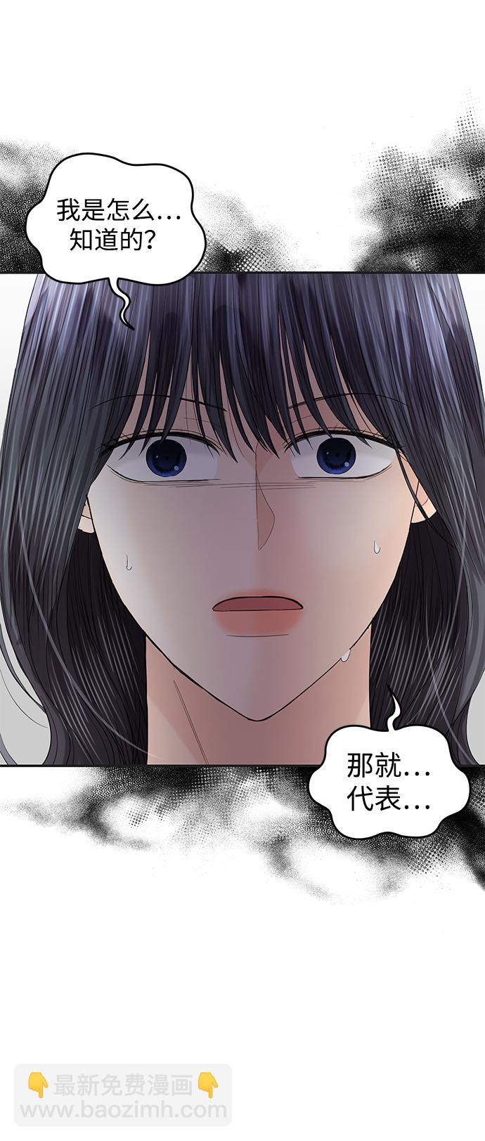 第86话39