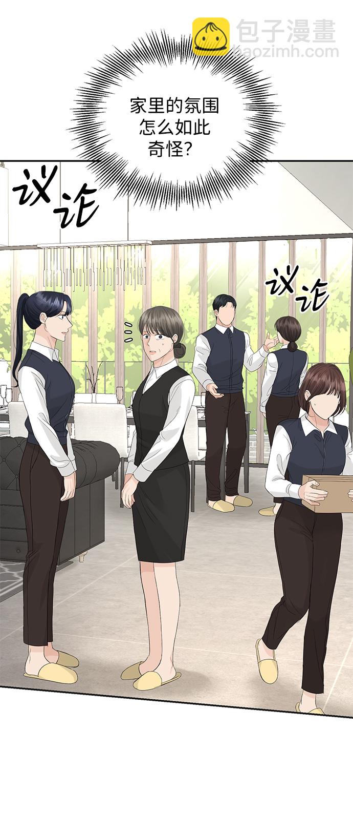 第86话4