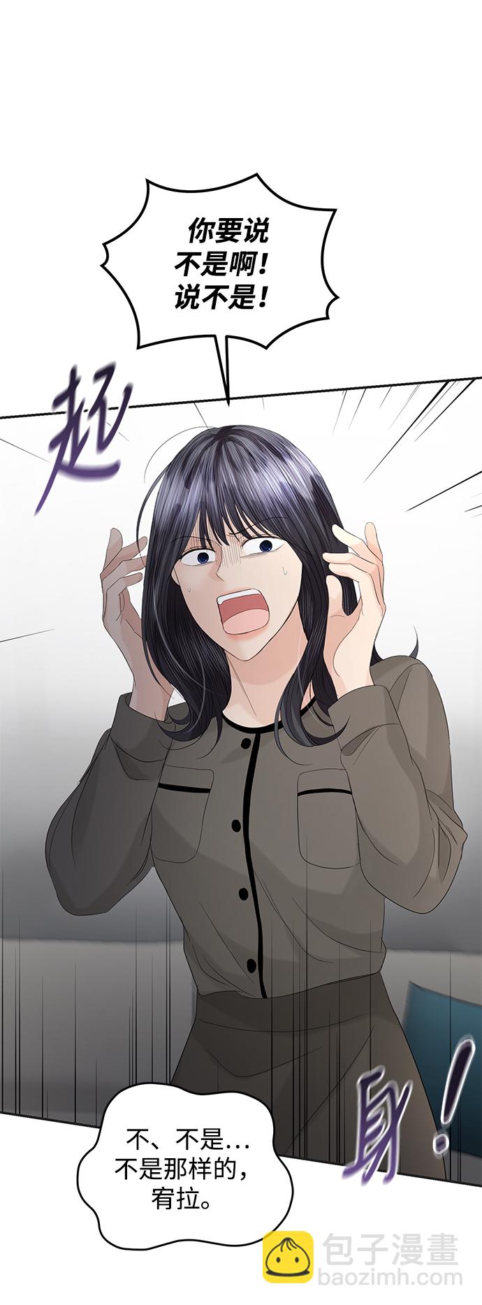 第86话40