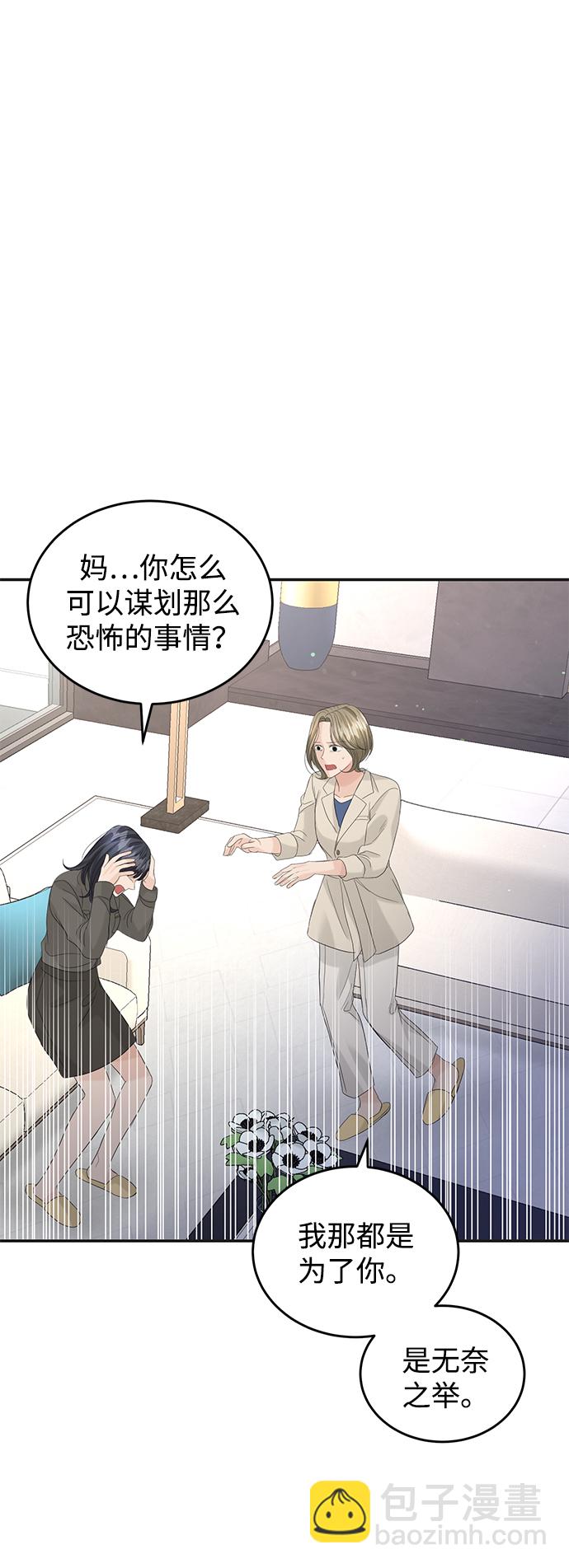 第86话41