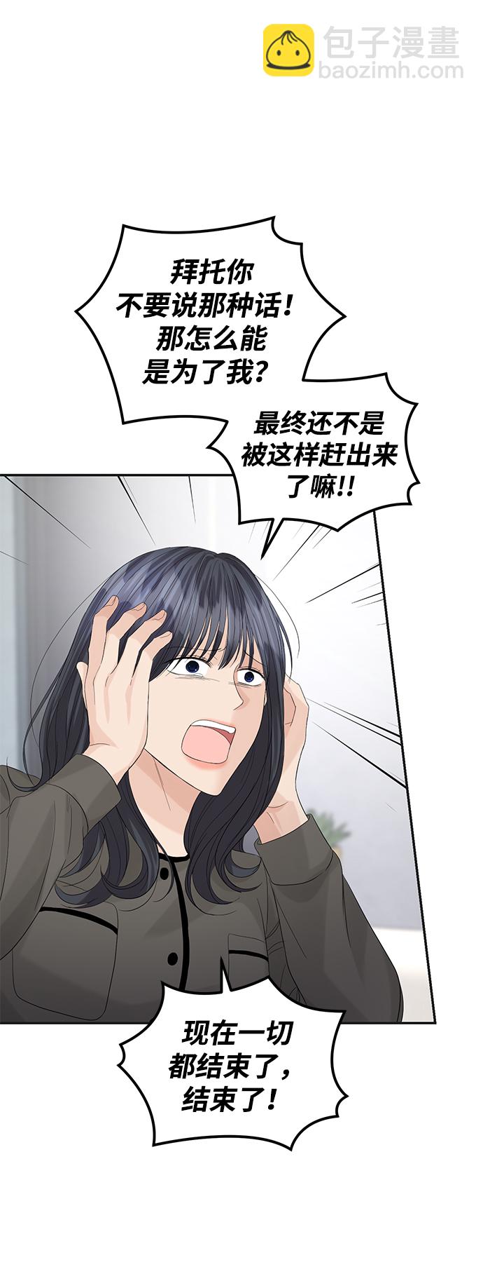第86话42