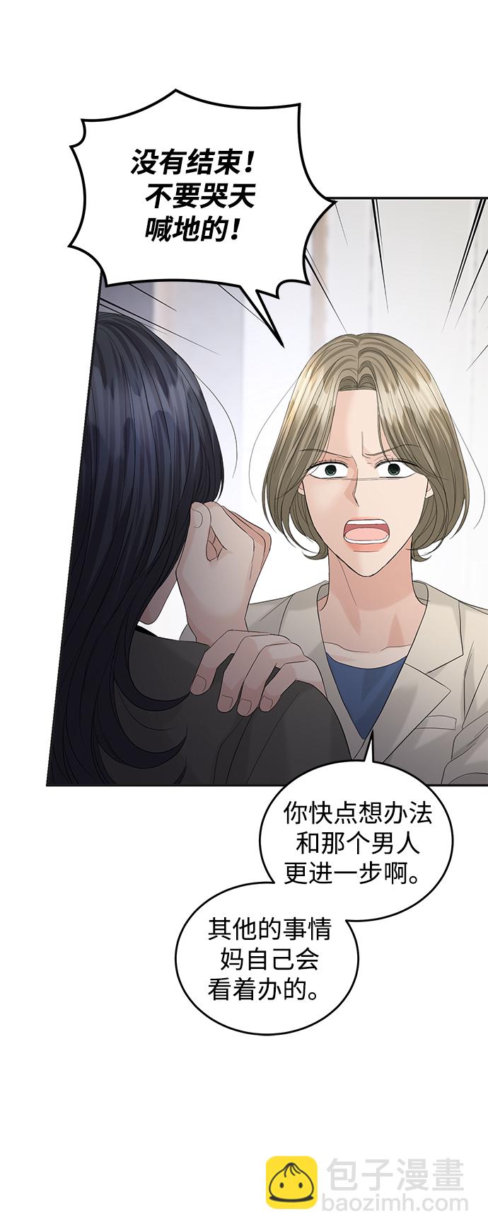 第86话43