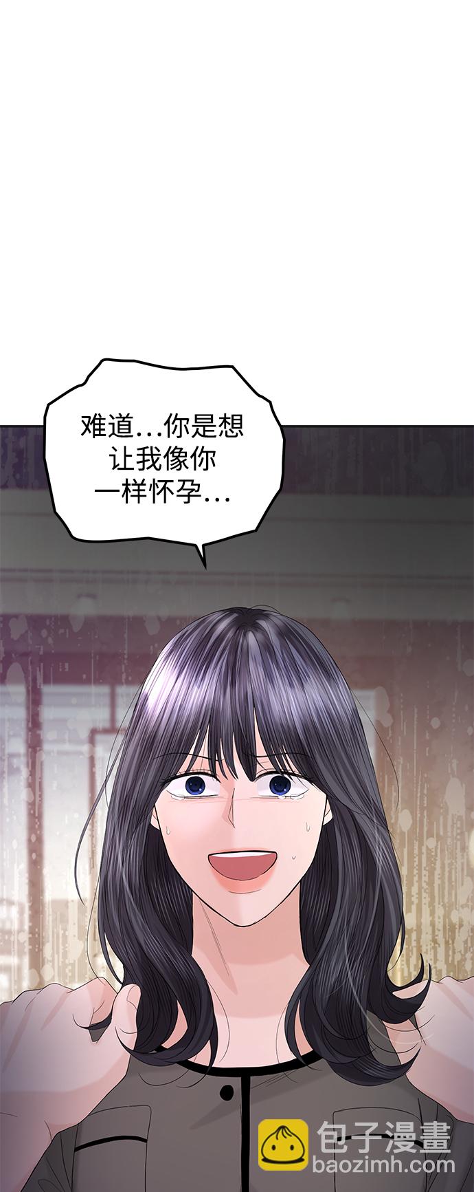第86话45