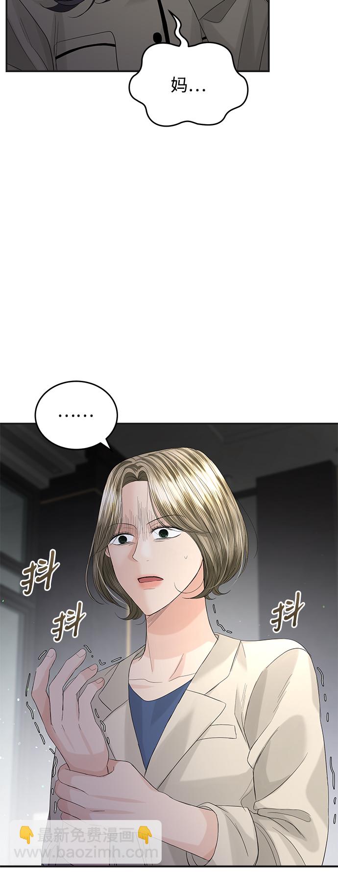 第86话48