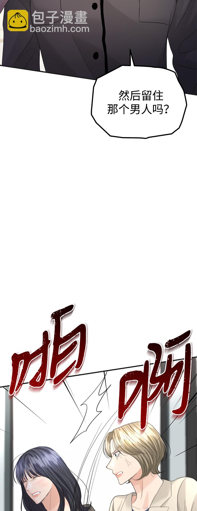 第86话50