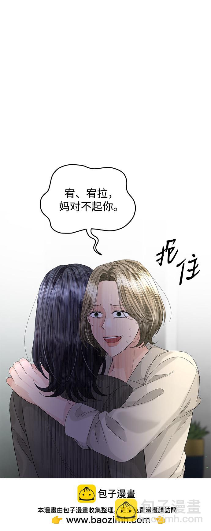 第86话53