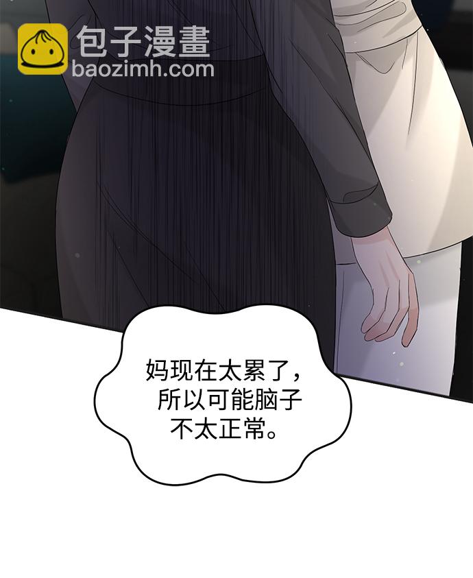 第86话54