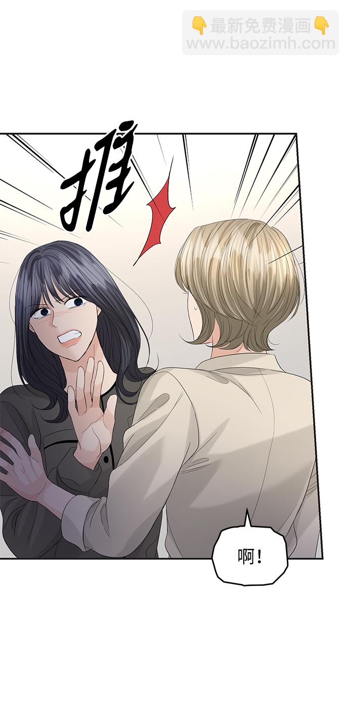 第86话55