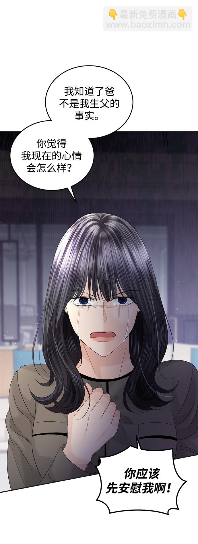 第86话56