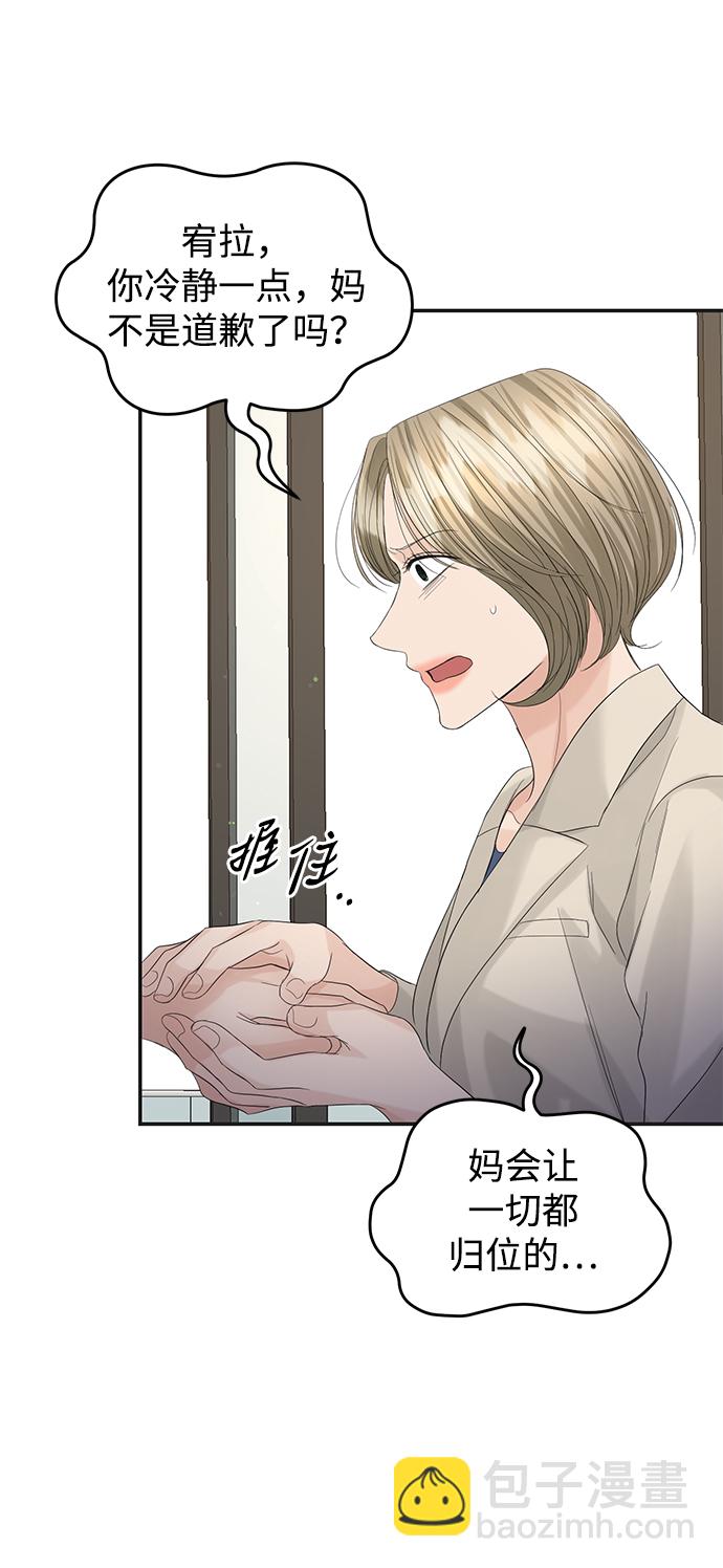 第86话57