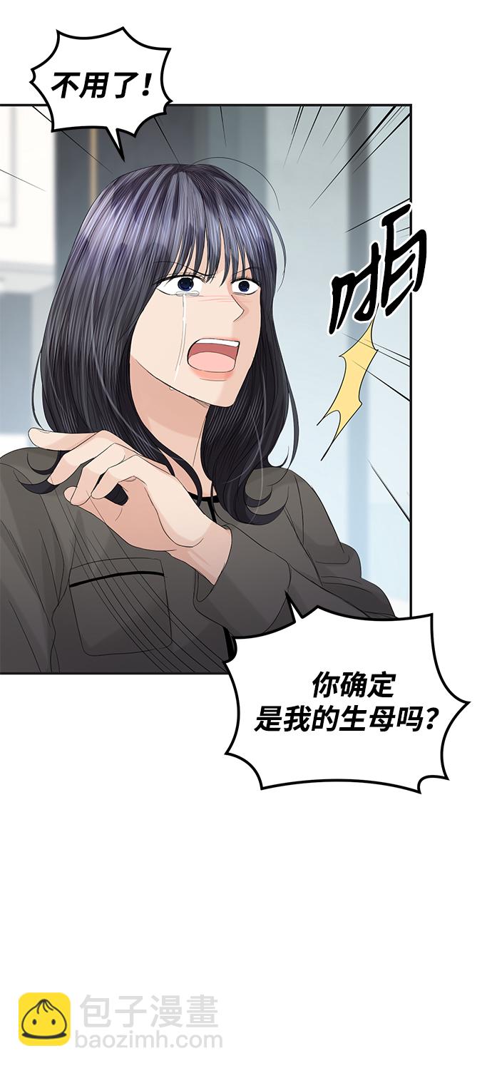 第86话58