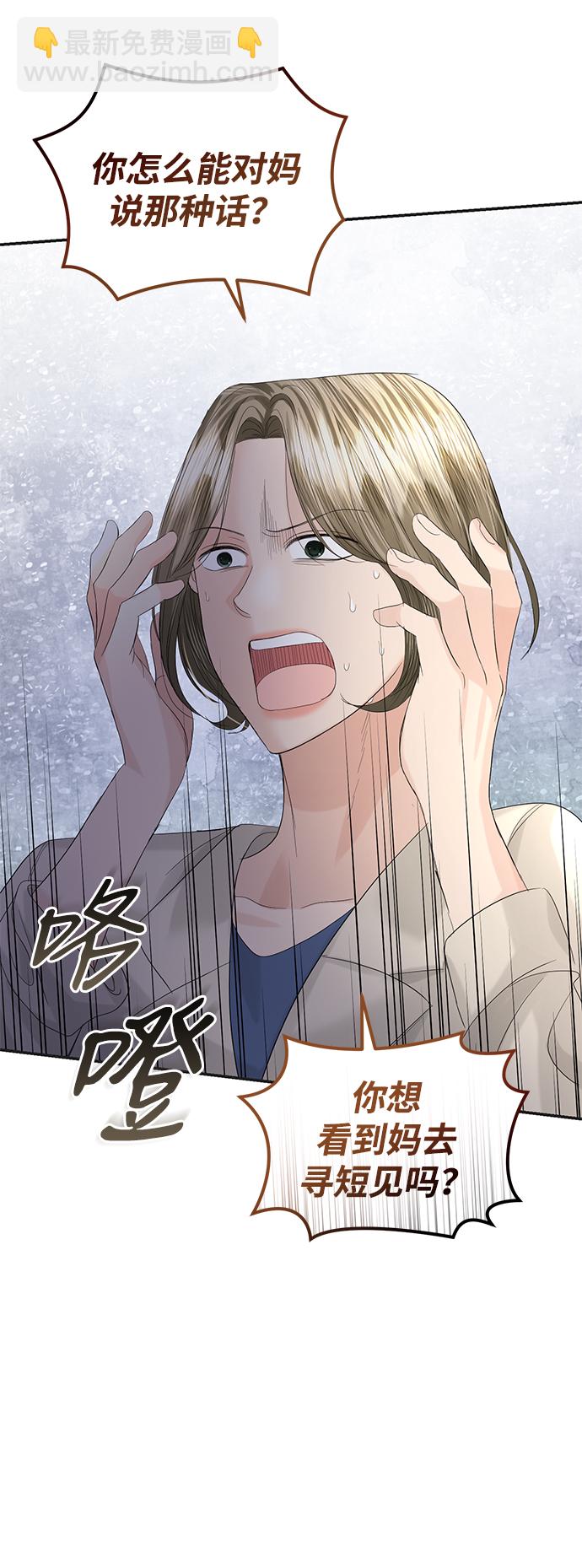 第86话59