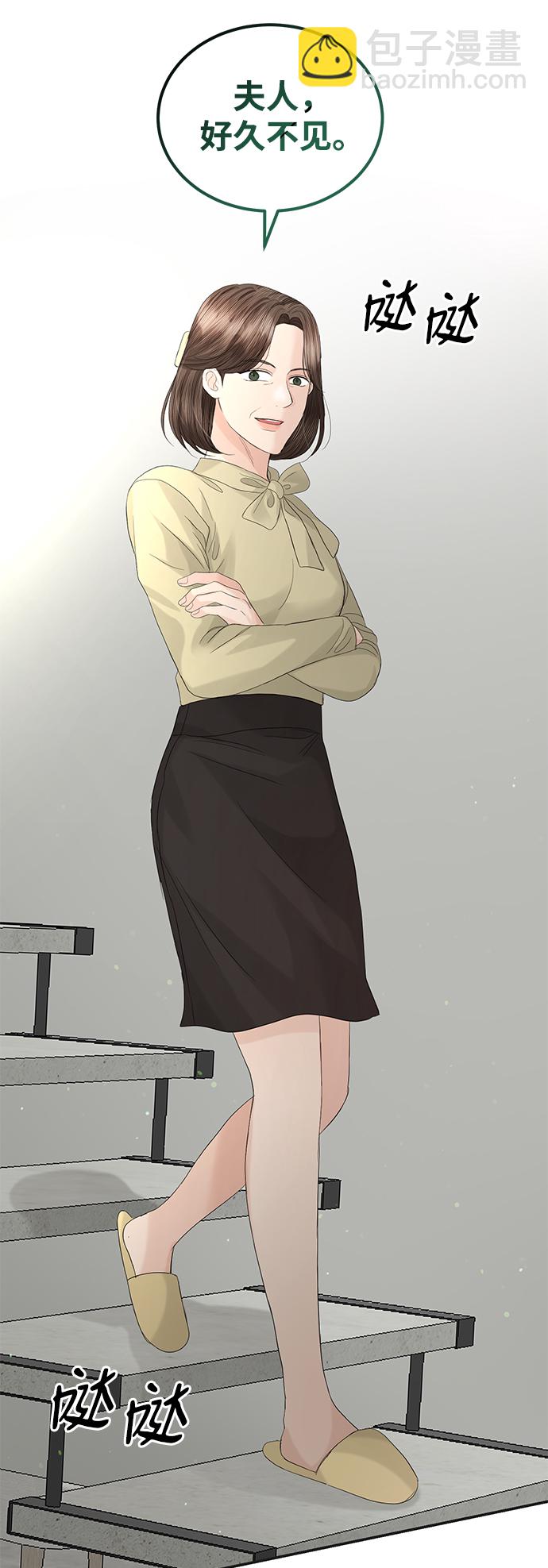 第86话6
