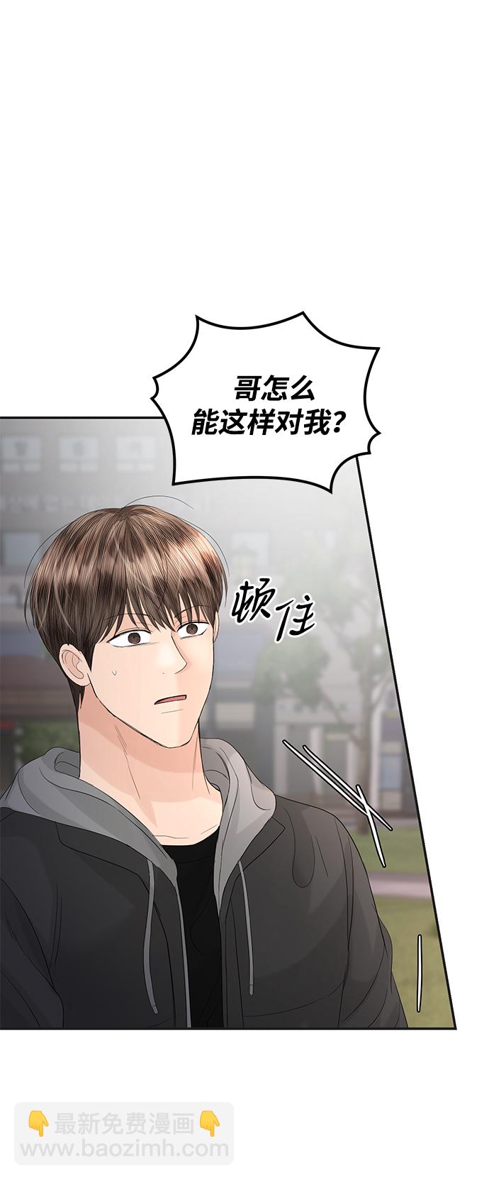 第86话61
