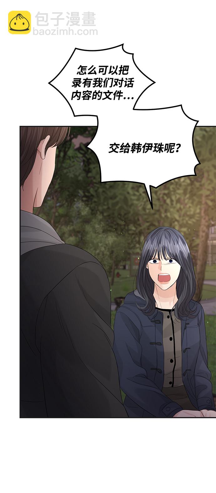 第86话62