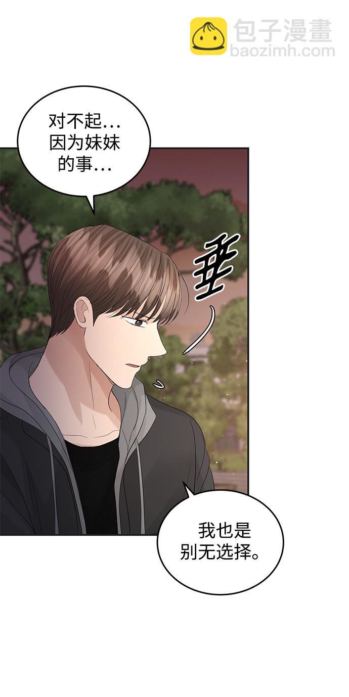 第86话63