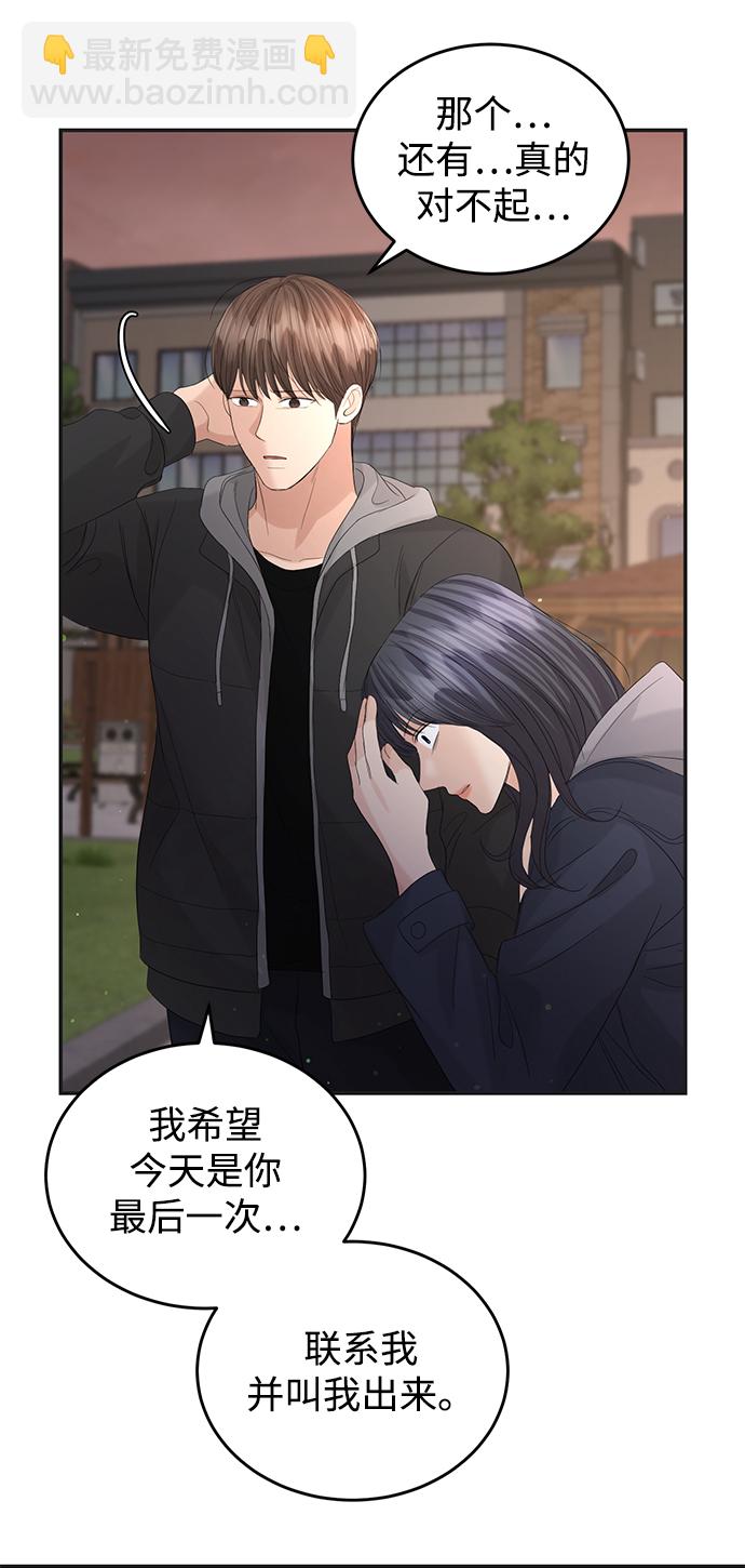 第86话65