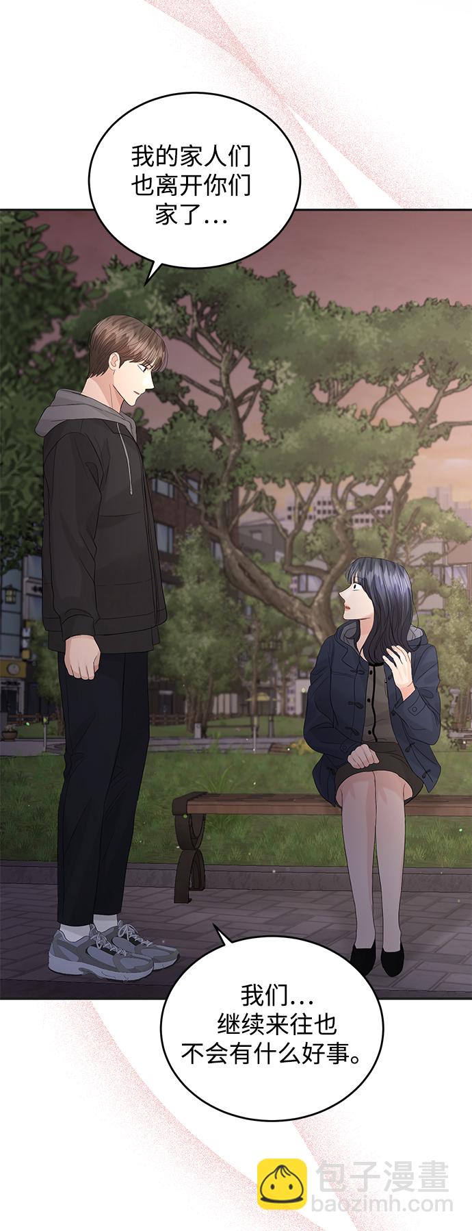 第86话67
