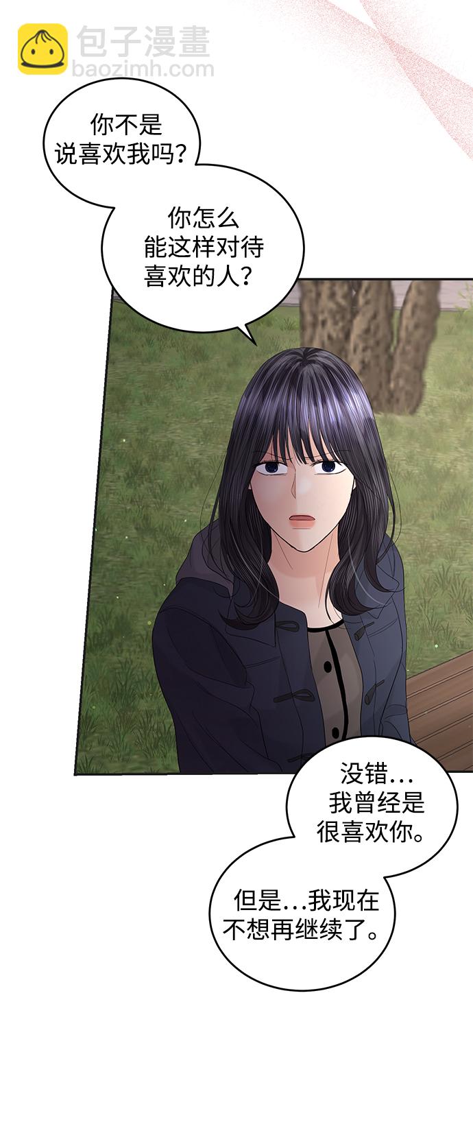 第86话68