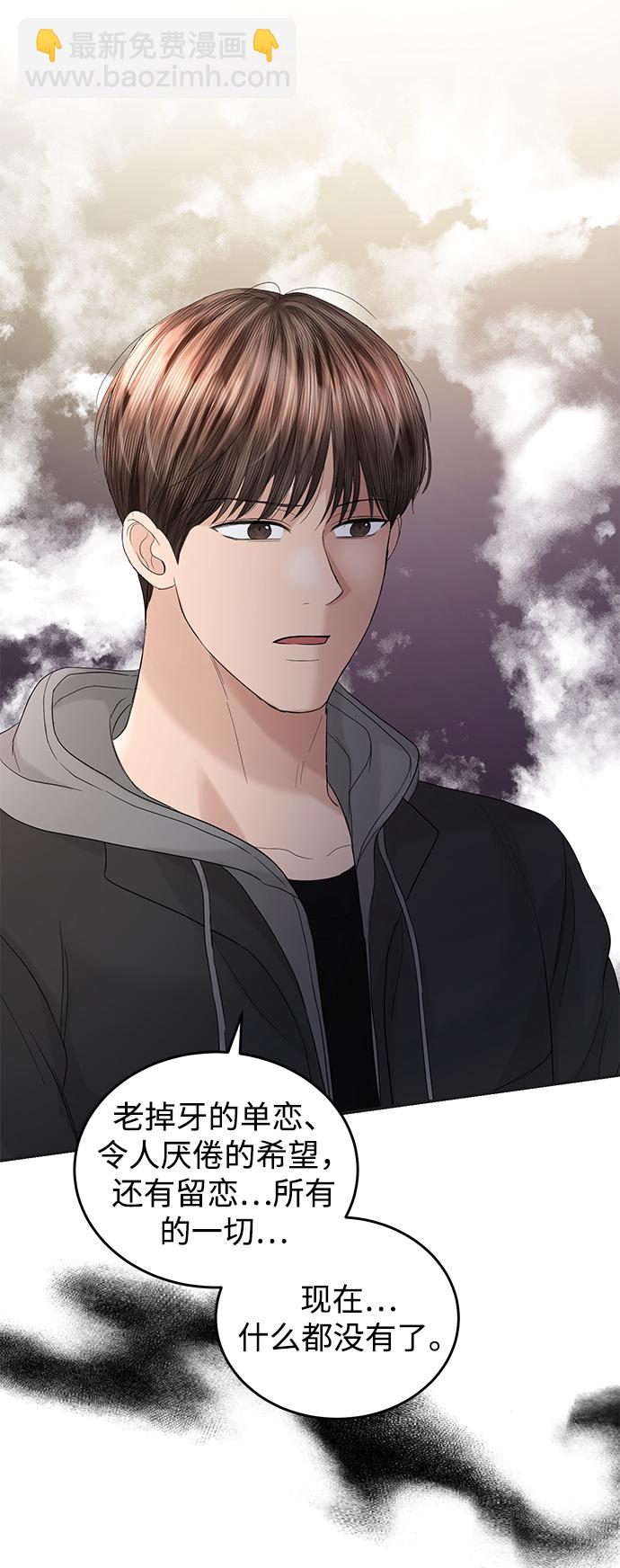第86话70