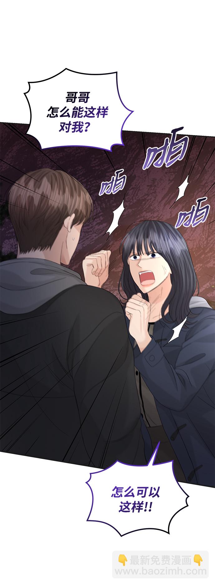 第86话72