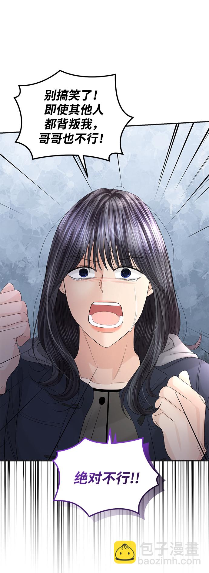 第86话74