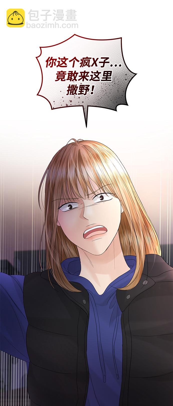 第86话77