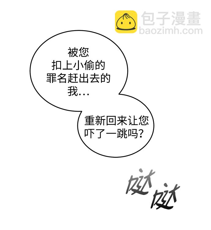 第86话8