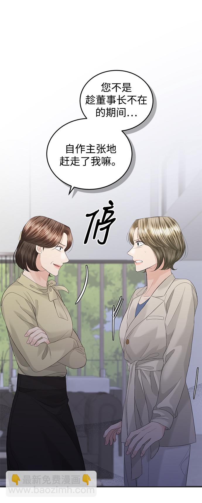 第86话9