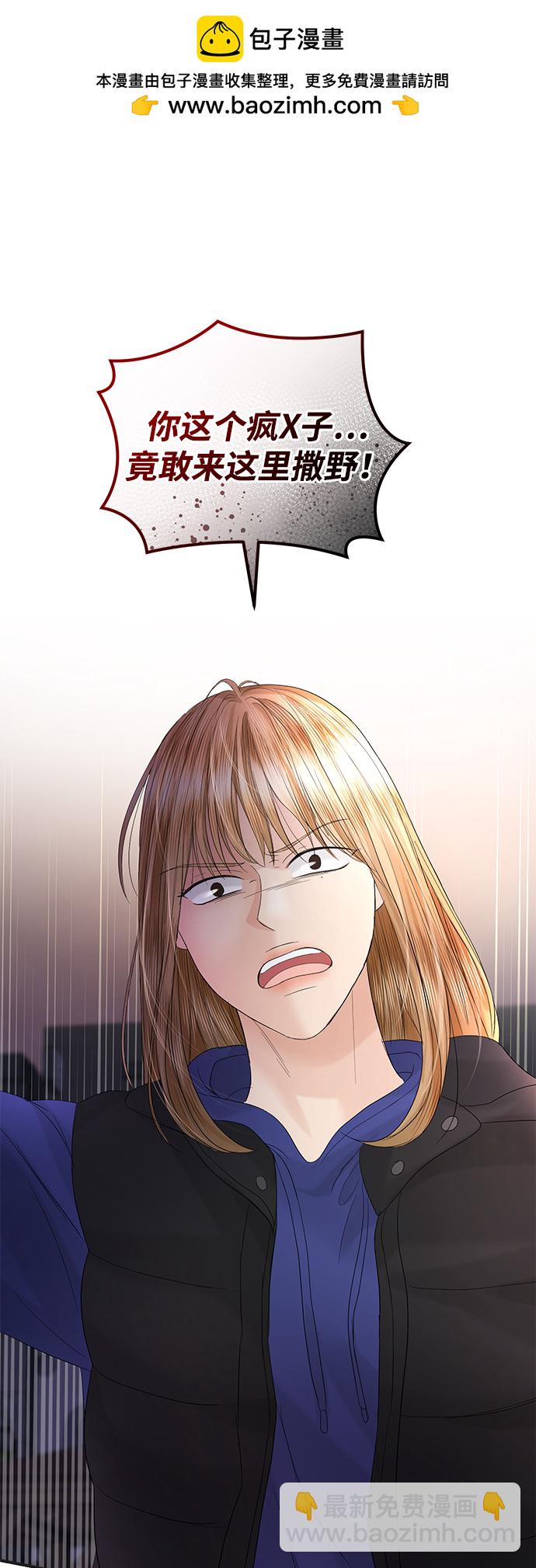 第87话1