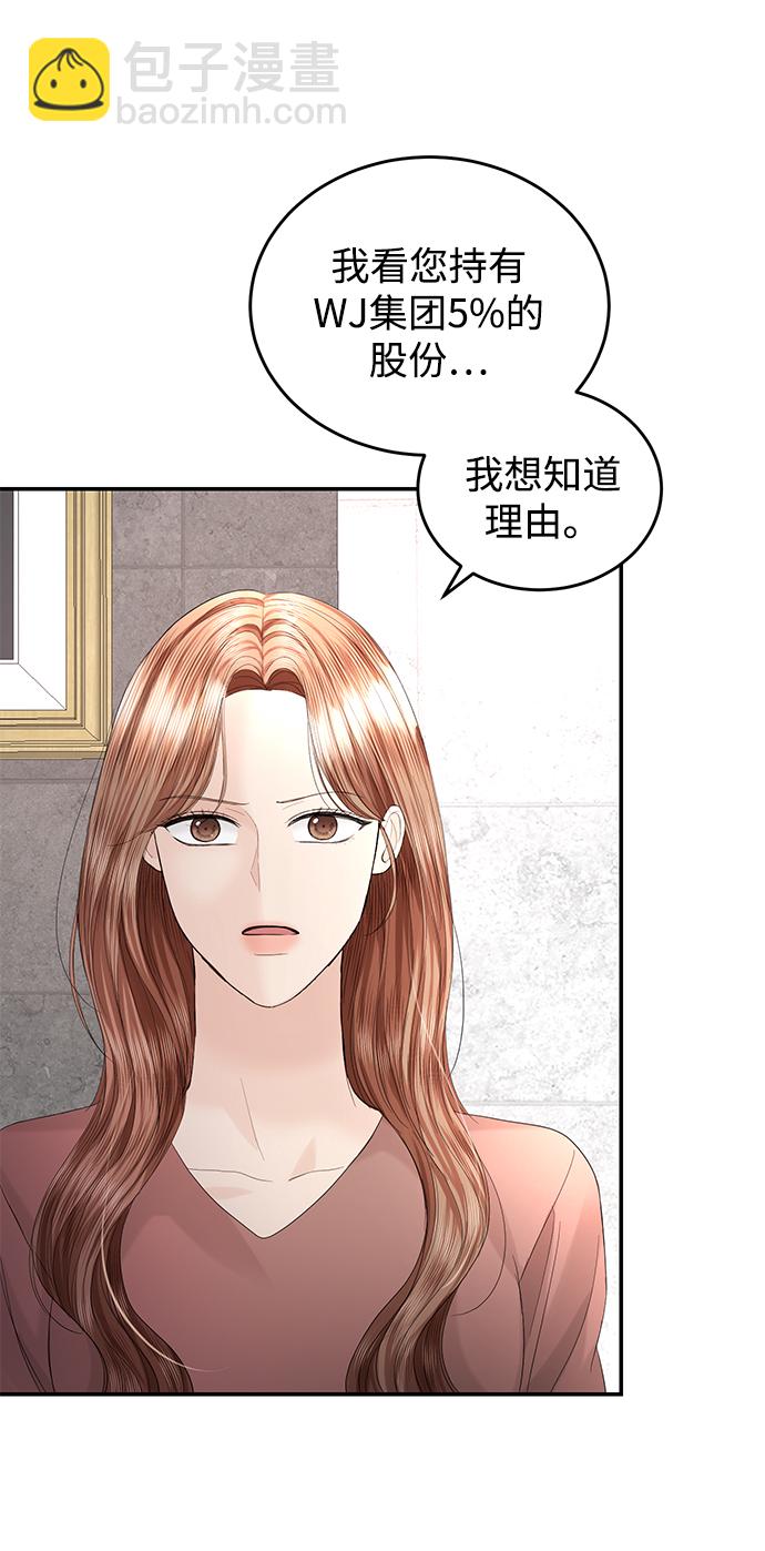 第87话11