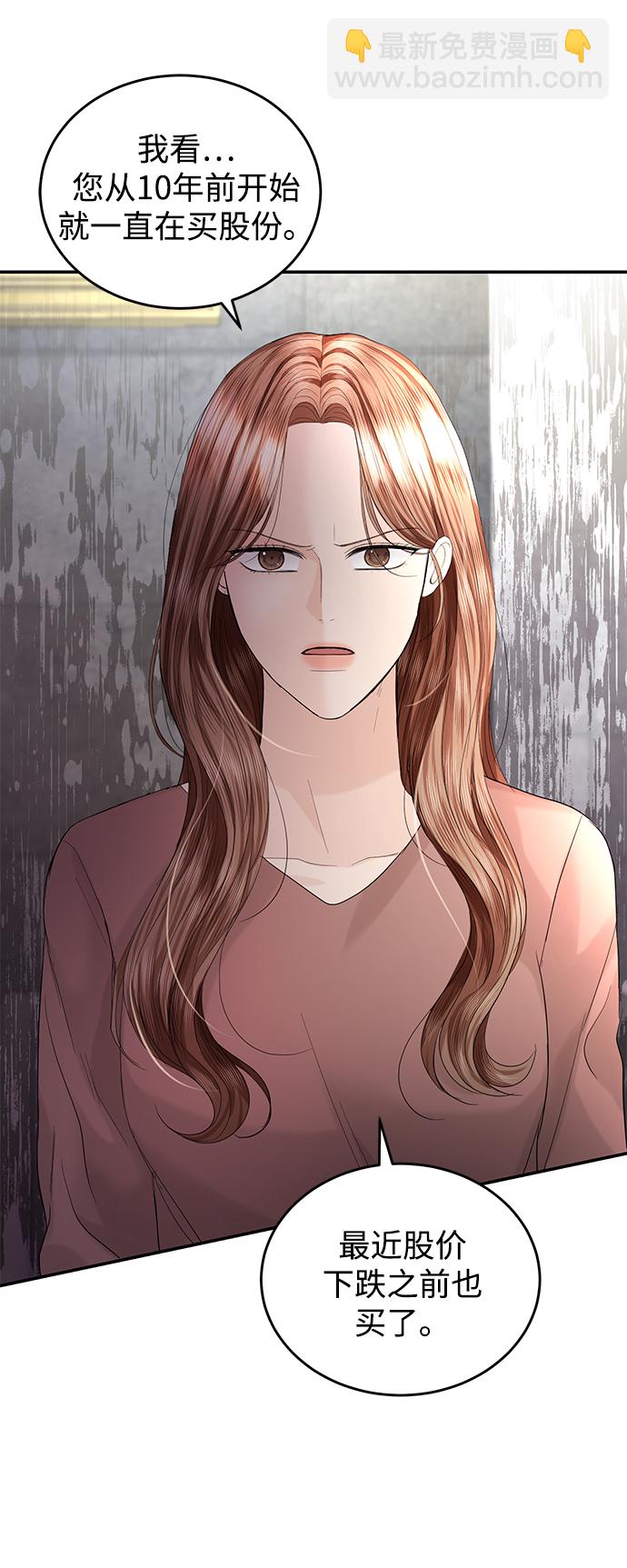 第87话14