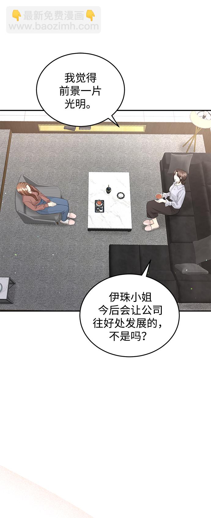 第87话15