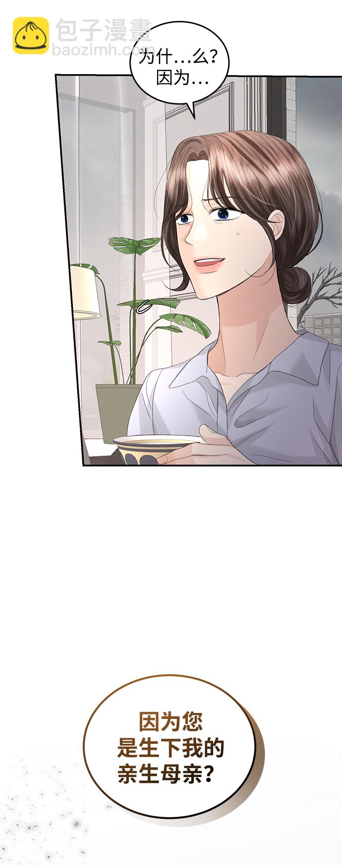 第87话18