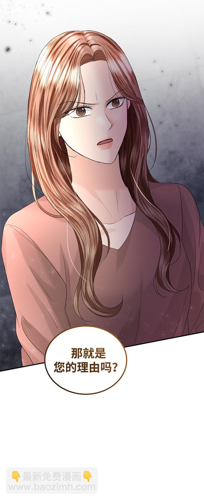 第87话19