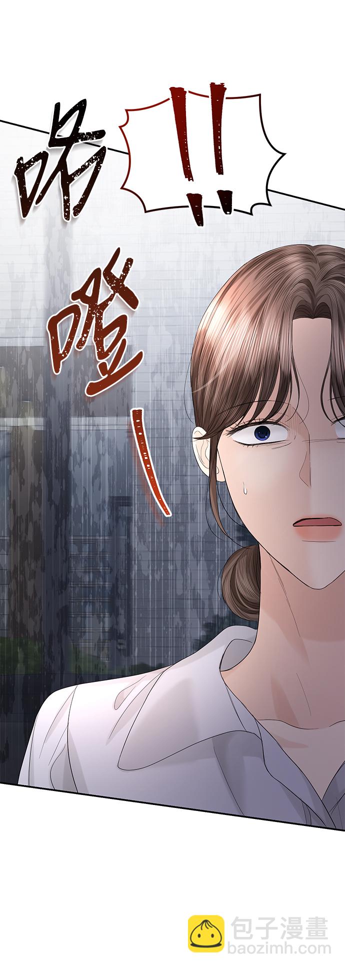 第87话20