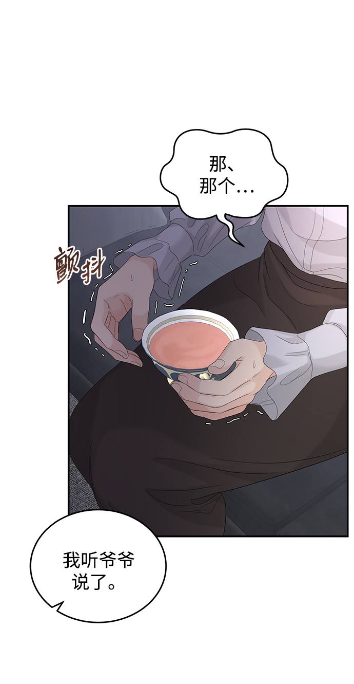 第87话21