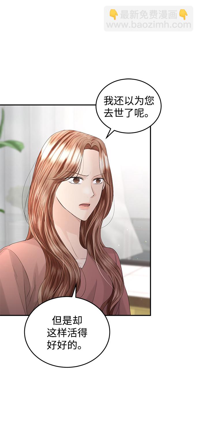 第87话22
