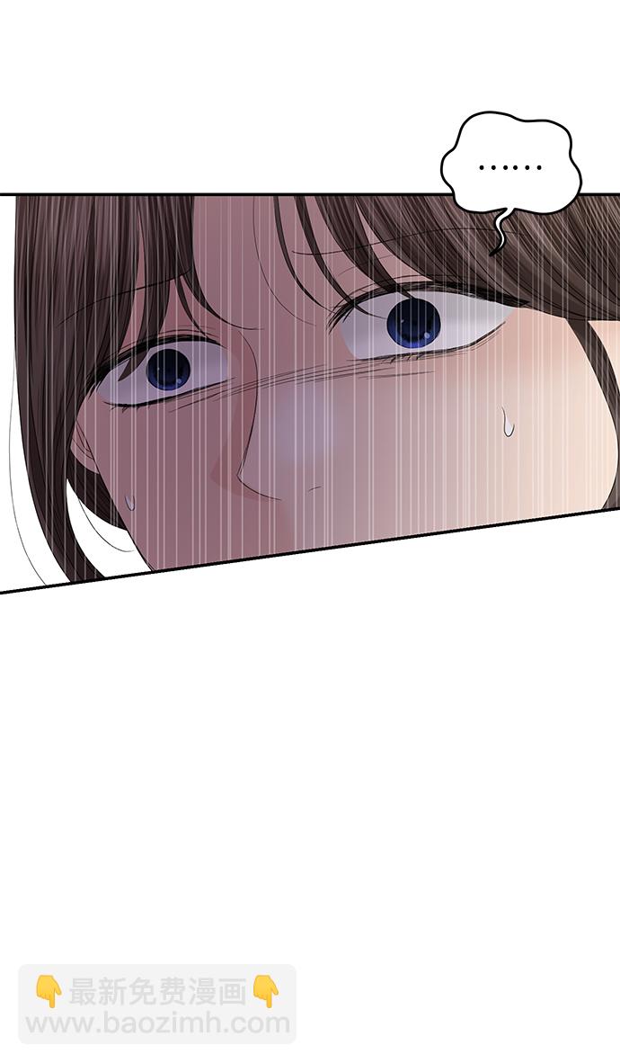 第87话23