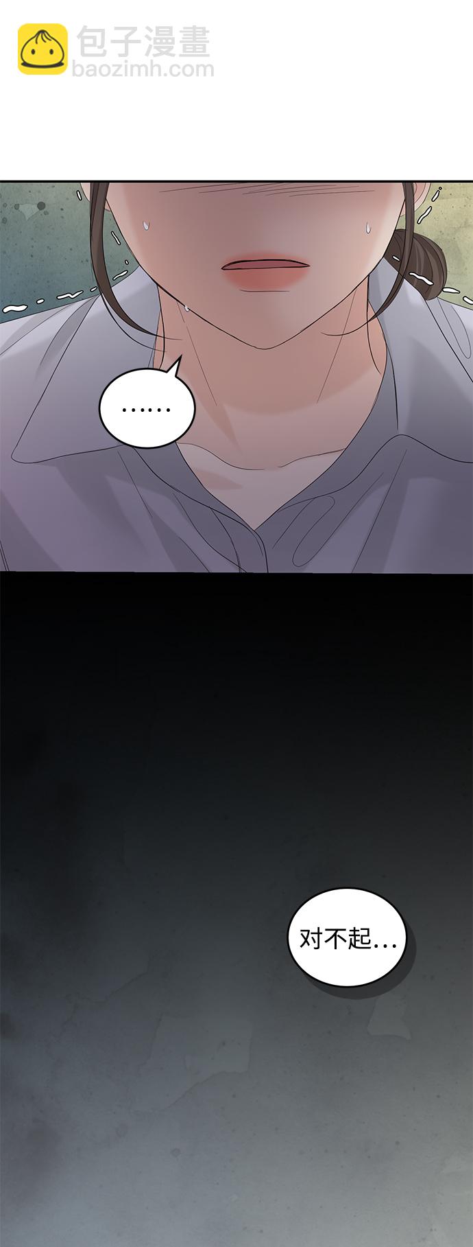 第87话25