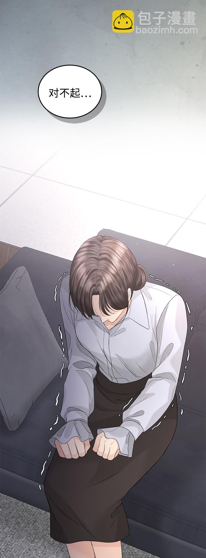 第87话26