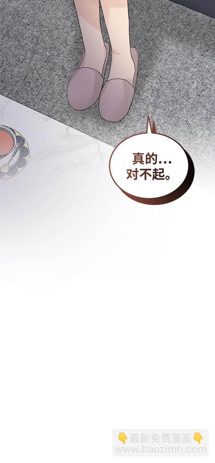 第87话27