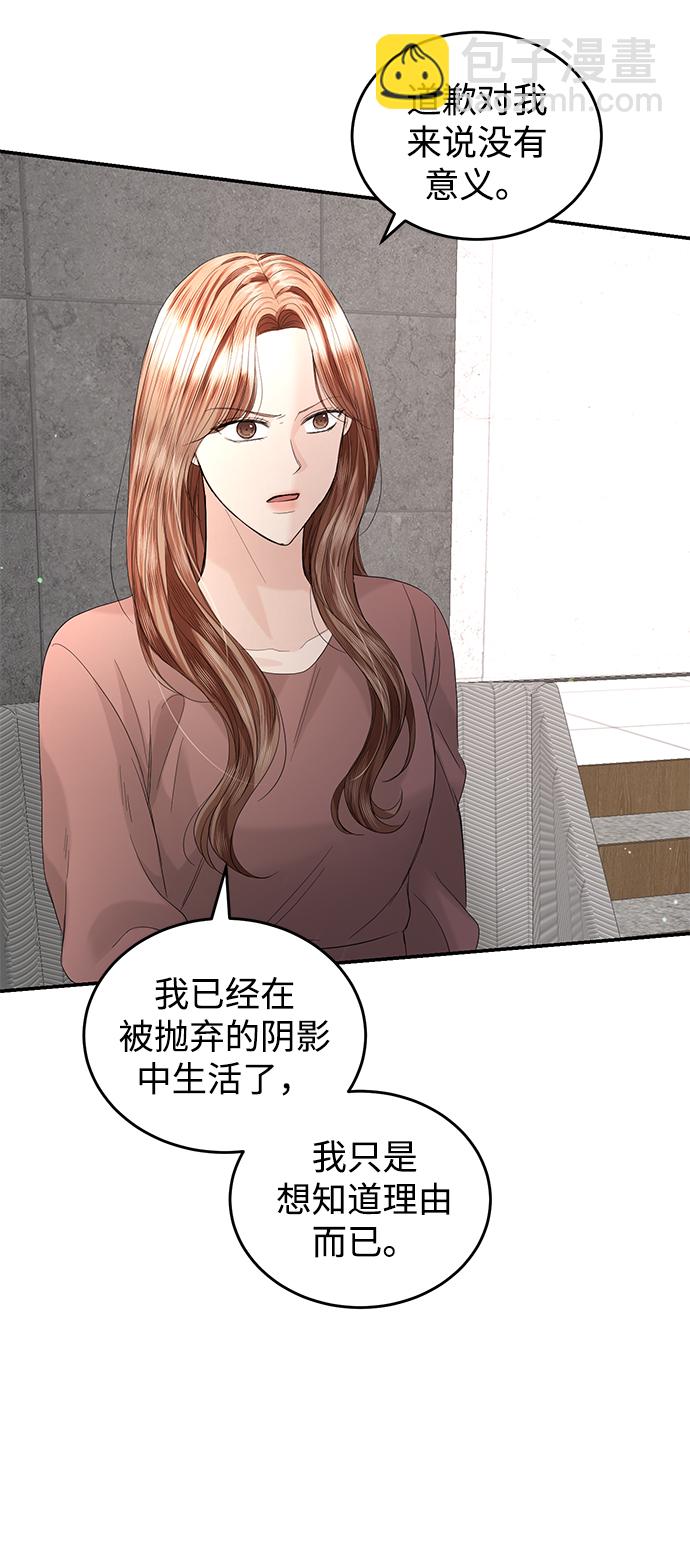 第87话28