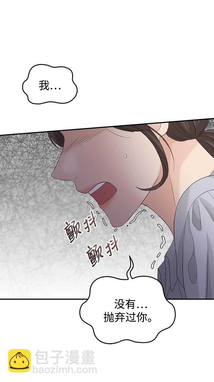 第87话29