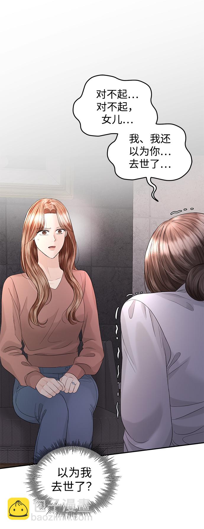 第87话30
