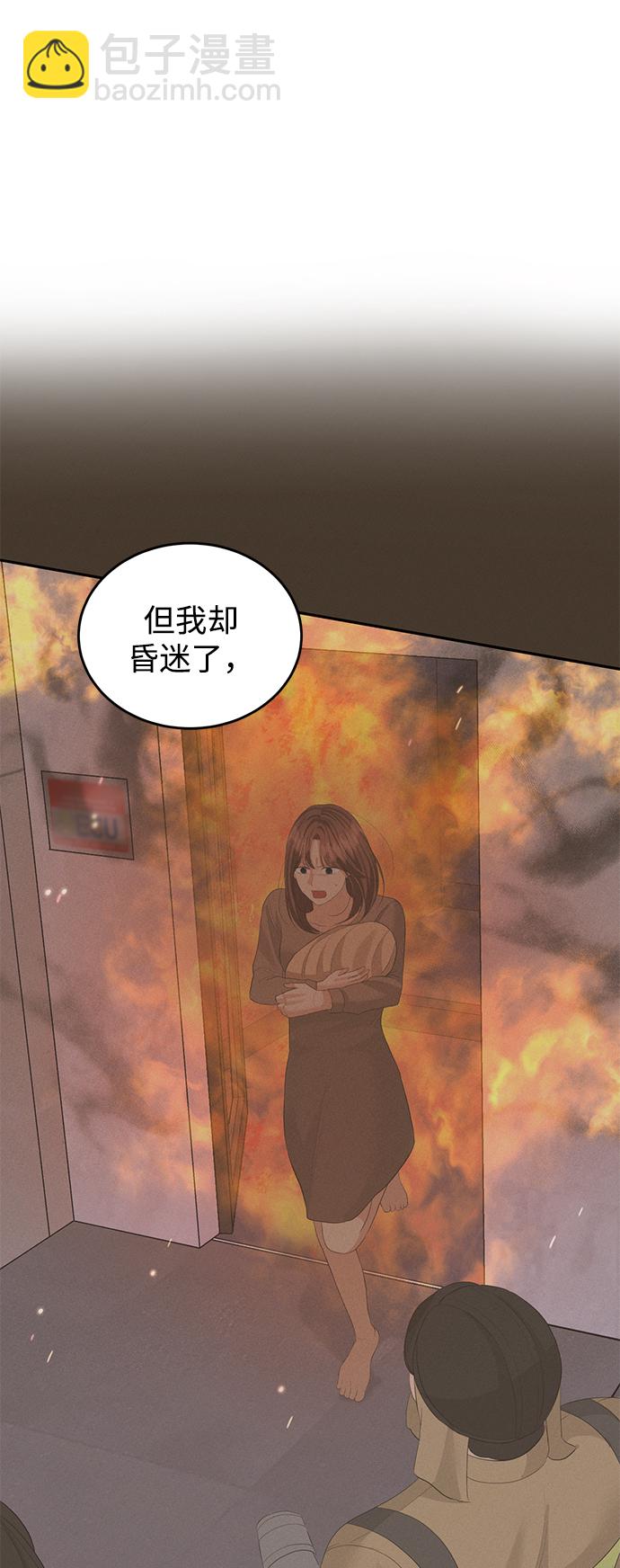 第87话33