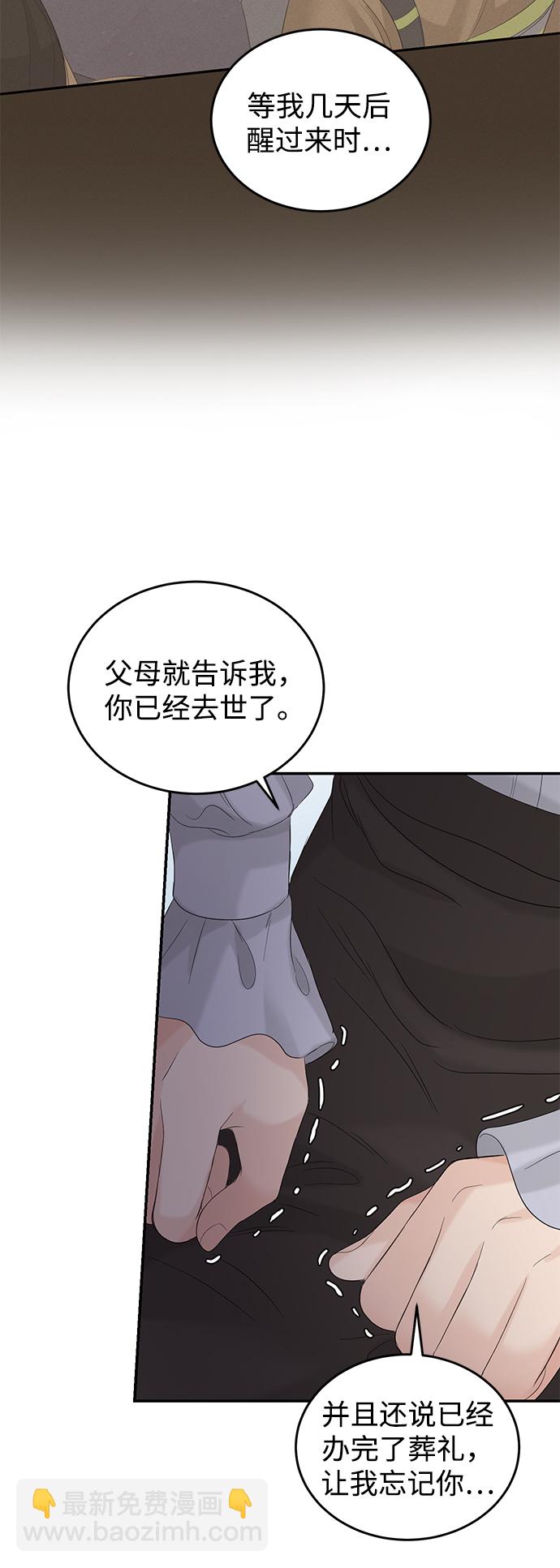第87话34