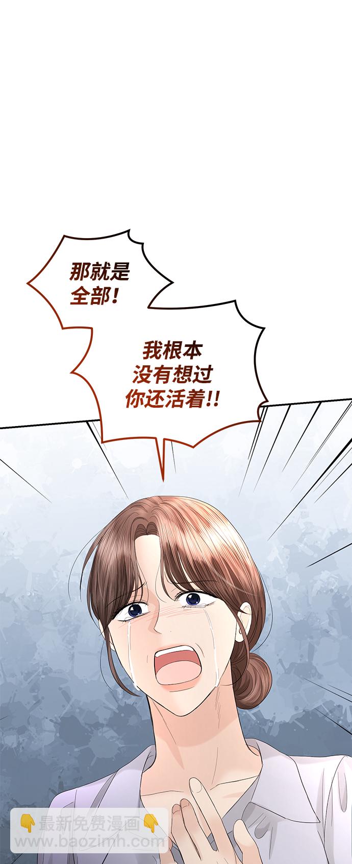 第87话35