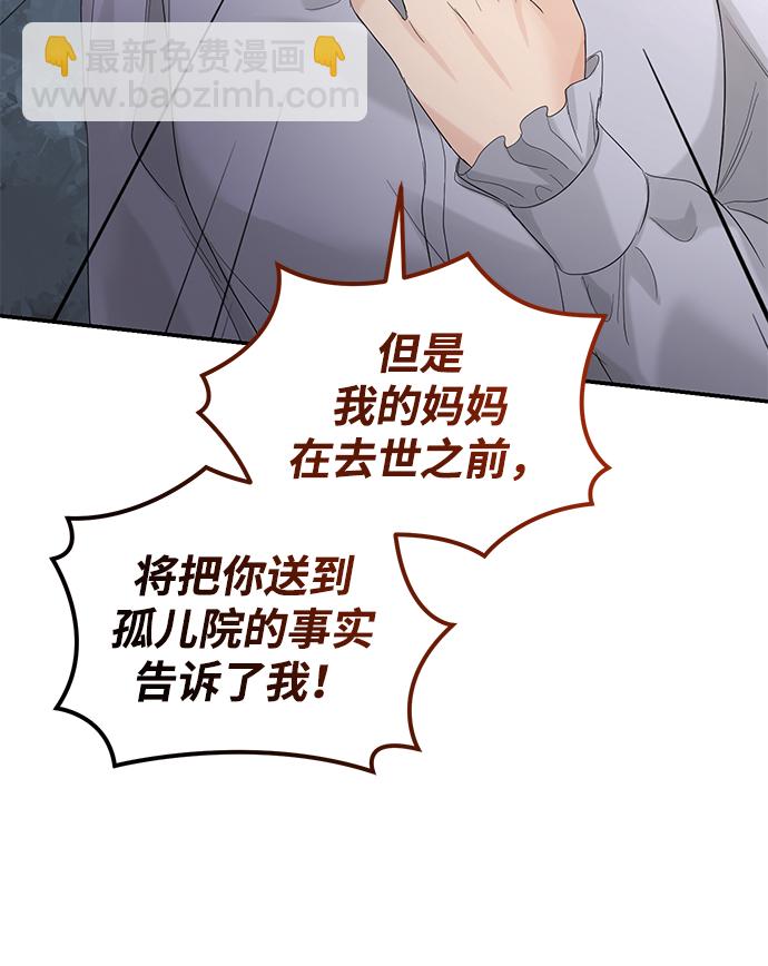 第87话36