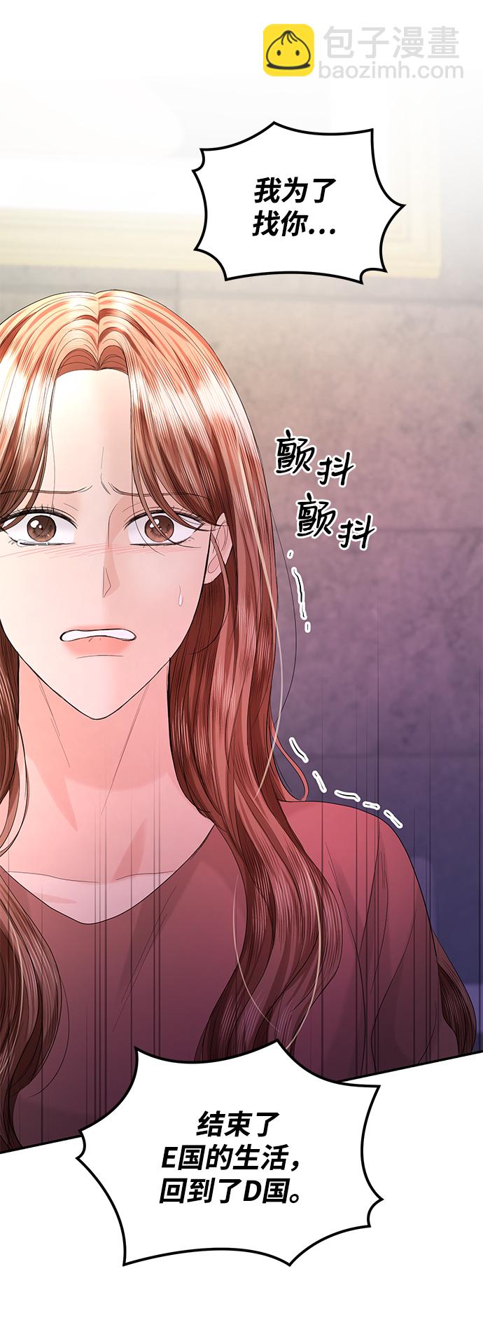 第87话37